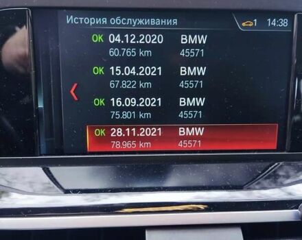 БМВ Х4 2018 в Киеве на Automoto.ua Серый БМВ Х4, объемом двигателя 2 л и пробегом 142 тыс. км за 31500 $, фото 29 на Automoto.ua