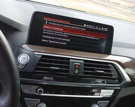 Серый БМВ Х4, объемом двигателя 2 л и пробегом 87 тыс. км за 38000 $, фото 15 на Automoto.ua