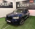 Синий БМВ Х4, объемом двигателя 2 л и пробегом 103 тыс. км за 17900 $, фото 1 на Automoto.ua