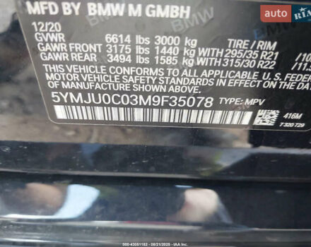 Чорний БМВ Х5 М, об'ємом двигуна 0 л та пробігом 30 тис. км за 53000 $, фото 10 на Automoto.ua