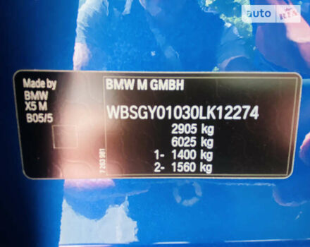 БМВ Х5 М, об'ємом двигуна 4.39 л та пробігом 98 тис. км за 37000 $, фото 35 на Automoto.ua