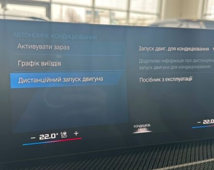 БМВ Х5 М, об'ємом двигуна 0 л та пробігом 0 тис. км за 197205 $, фото 37 на Automoto.ua