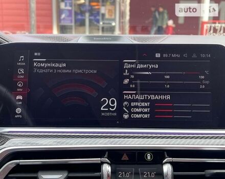 Серый БМВ Х5 М, объемом двигателя 4.4 л и пробегом 13 тыс. км за 139900 $, фото 38 на Automoto.ua