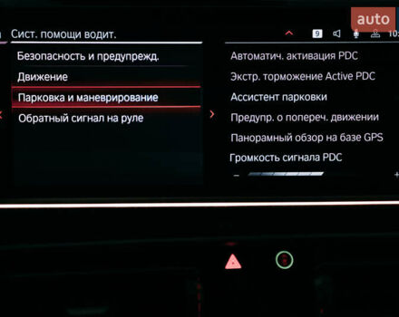 Серый БМВ Х5 М, объемом двигателя 4.39 л и пробегом 34 тыс. км за 95900 $, фото 60 на Automoto.ua