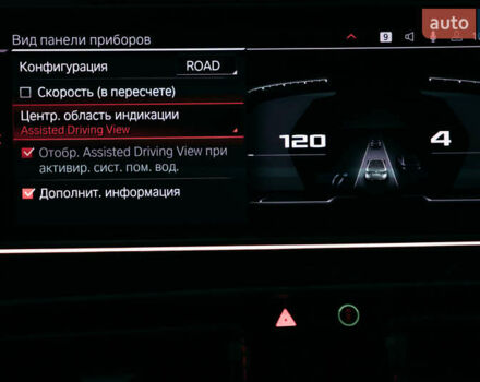 Серый БМВ Х5 М, объемом двигателя 4.39 л и пробегом 34 тыс. км за 95900 $, фото 63 на Automoto.ua