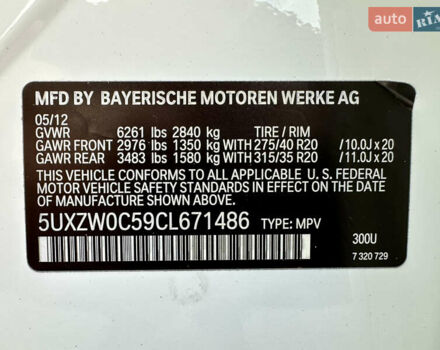 Белый БМВ Х5, объемом двигателя 3 л и пробегом 214 тыс. км за 18499 $, фото 68 на Automoto.ua