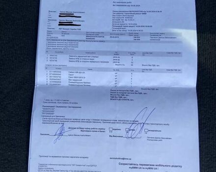 Белый БМВ Х5, объемом двигателя 2.98 л и пробегом 148 тыс. км за 17000 $, фото 31 на Automoto.ua