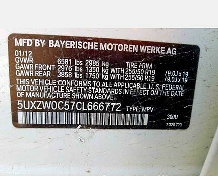 Белый БМВ Х5, объемом двигателя 3 л и пробегом 213 тыс. км за 19000 $, фото 8 на Automoto.ua
