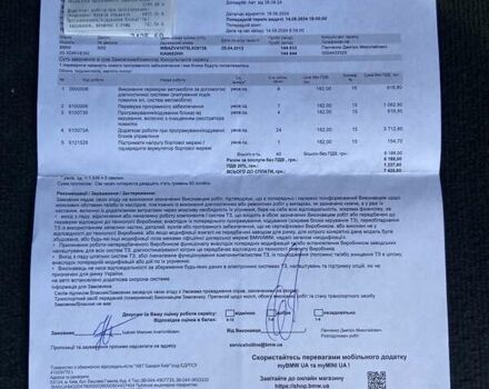 Белый БМВ Х5, объемом двигателя 2.98 л и пробегом 148 тыс. км за 17000 $, фото 32 на Automoto.ua