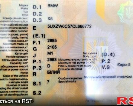 Белый БМВ Х5, объемом двигателя 3 л и пробегом 213 тыс. км за 19000 $, фото 9 на Automoto.ua