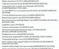 Білий БМВ Х5, об'ємом двигуна 3 л та пробігом 170 тис. км за 32900 $, фото 94 на Automoto.ua