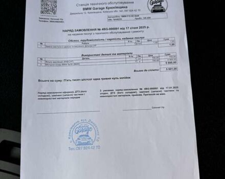 Білий БМВ Х5, об'ємом двигуна 2.99 л та пробігом 185 тис. км за 35500 $, фото 68 на Automoto.ua