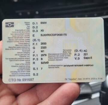 Белый БМВ Х5, объемом двигателя 2.98 л и пробегом 184 тыс. км за 22000 $, фото 20 на Automoto.ua