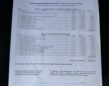 Білий БМВ Х5, об'ємом двигуна 2.99 л та пробігом 185 тис. км за 35500 $, фото 69 на Automoto.ua