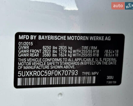 Белый БМВ Х5, объемом двигателя 3 л и пробегом 208 тыс. км за 21990 $, фото 29 на Automoto.ua