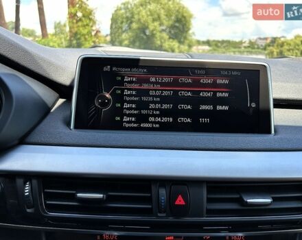 Білий БМВ Х5, об'ємом двигуна 2 л та пробігом 119 тис. км за 23900 $, фото 45 на Automoto.ua