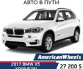 Білий БМВ Х5, об'ємом двигуна 3 л та пробігом 89 тис. км за 27200 $, фото 1 на Automoto.ua