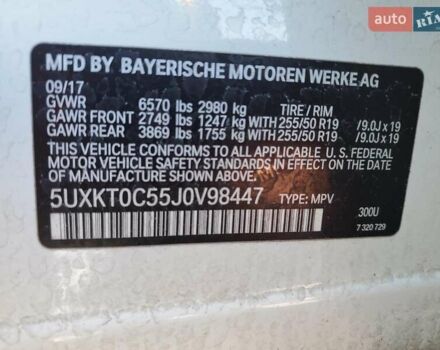 Білий БМВ Х5, об'ємом двигуна 2 л та пробігом 198 тис. км за 28700 $, фото 12 на Automoto.ua