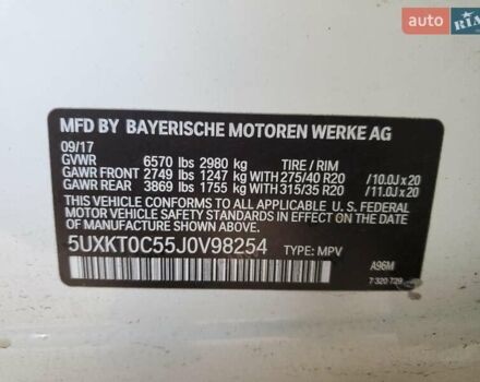 Білий БМВ Х5, об'ємом двигуна 2 л та пробігом 96 тис. км за 8500 $, фото 12 на Automoto.ua