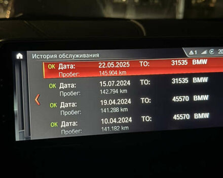 Білий БМВ Х5, об'ємом двигуна 2.98 л та пробігом 148 тис. км за 27000 $, фото 24 на Automoto.ua