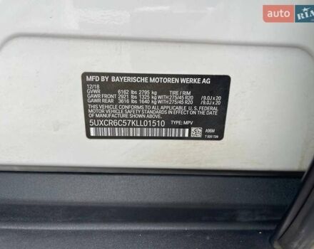 Белый БМВ Х5, объемом двигателя 3 л и пробегом 211 тыс. км за 37900 $, фото 43 на Automoto.ua