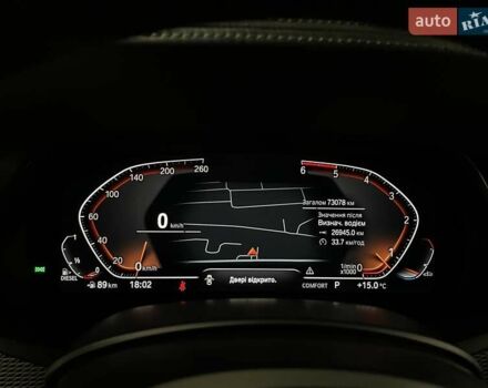 Білий БМВ Х5, об'ємом двигуна 2.99 л та пробігом 73 тис. км за 69700 $, фото 53 на Automoto.ua