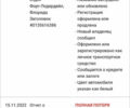 Белый БМВ Х5, объемом двигателя 3 л и пробегом 74 тыс. км за 53199 $, фото 77 на Automoto.ua