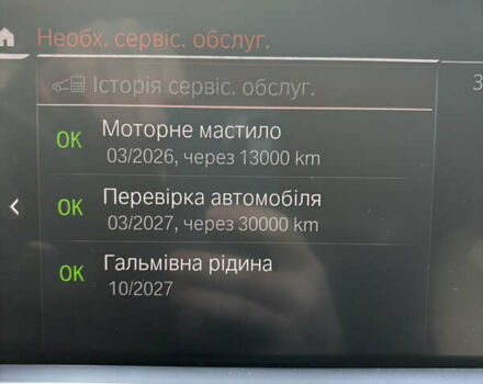 Белый БМВ Х5, объемом двигателя 3 л и пробегом 83 тыс. км за 44999 $, фото 19 на Automoto.ua