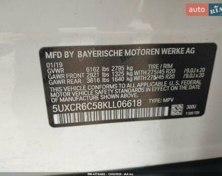 Белый БМВ Х5, объемом двигателя 3 л и пробегом 103 тыс. км за 38570 $, фото 9 на Automoto.ua