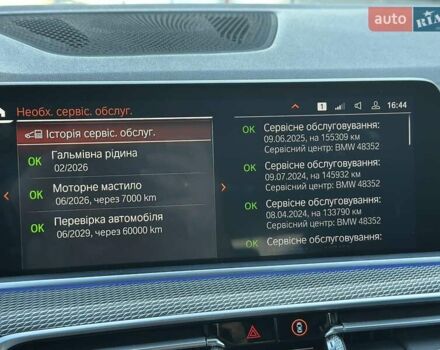 Белый БМВ Х5, объемом двигателя 2.99 л и пробегом 160 тыс. км за 54500 $, фото 50 на Automoto.ua