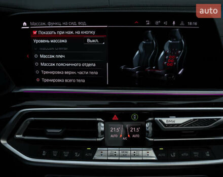 Белый БМВ Х5, объемом двигателя 3 л и пробегом 135 тыс. км за 64000 $, фото 80 на Automoto.ua