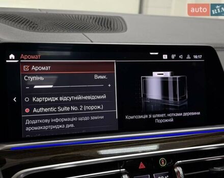 Белый БМВ Х5, объемом двигателя 4.39 л и пробегом 166 тыс. км за 55500 $, фото 32 на Automoto.ua