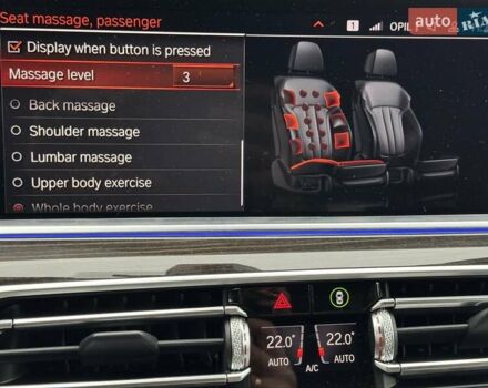 Белый БМВ Х5, объемом двигателя 3 л и пробегом 121 тыс. км за 46900 $, фото 23 на Automoto.ua