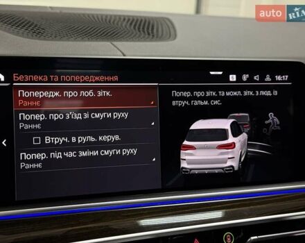 Белый БМВ Х5, объемом двигателя 4.39 л и пробегом 166 тыс. км за 55500 $, фото 38 на Automoto.ua