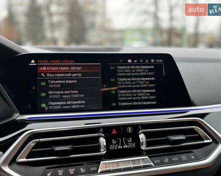 Білий БМВ Х5, об'ємом двигуна 2.99 л та пробігом 139 тис. км за 58000 $, фото 19 на Automoto.ua