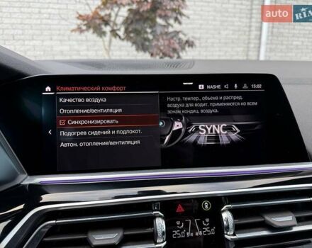 Белый БМВ Х5, объемом двигателя 3 л и пробегом 130 тыс. км за 58700 $, фото 74 на Automoto.ua