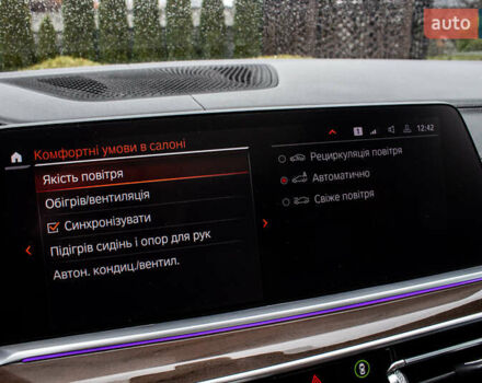 Белый БМВ Х5, объемом двигателя 4.4 л и пробегом 118 тыс. км за 57000 $, фото 45 на Automoto.ua