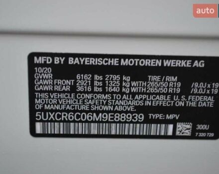 Белый БМВ Х5, объемом двигателя 3 л и пробегом 117 тыс. км за 56000 $, фото 14 на Automoto.ua
