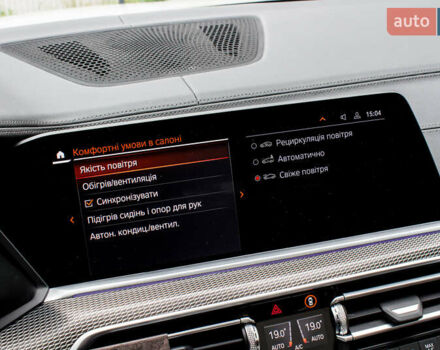 Білий БМВ Х5, об'ємом двигуна 4.39 л та пробігом 78 тис. км за 60500 $, фото 93 на Automoto.ua