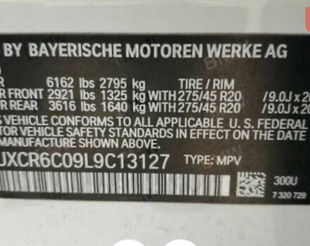 Білий БМВ Х5, об'ємом двигуна 3 л та пробігом 124 тис. км за 53900 $, фото 49 на Automoto.ua