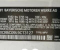 Білий БМВ Х5, об'ємом двигуна 3 л та пробігом 124 тис. км за 53900 $, фото 49 на Automoto.ua