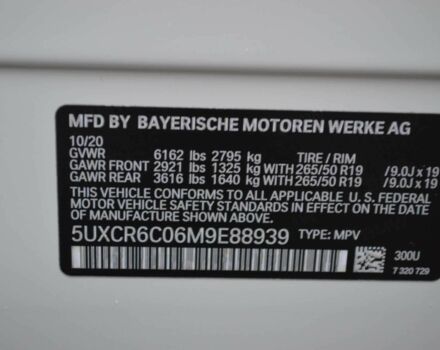 Белый БМВ Х5, объемом двигателя 3 л и пробегом 117 тыс. км за 56000 $, фото 15 на Automoto.ua