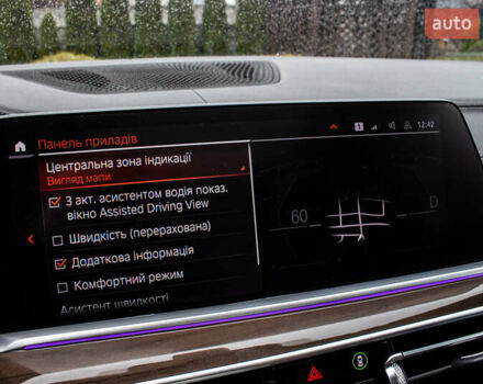 Белый БМВ Х5, объемом двигателя 4.4 л и пробегом 118 тыс. км за 57000 $, фото 64 на Automoto.ua