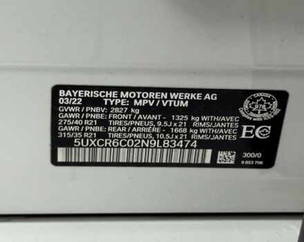 Белый БМВ Х5, объемом двигателя 3 л и пробегом 43 тыс. км за 62500 $, фото 40 на Automoto.ua