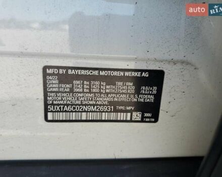 Белый БМВ Х5, объемом двигателя 3 л и пробегом 94 тыс. км за 26000 $, фото 12 на Automoto.ua