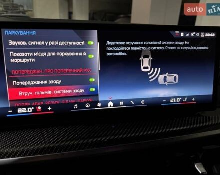 Белый БМВ Х5, объемом двигателя 4.4 л и пробегом 1 тыс. км за 138900 $, фото 155 на Automoto.ua