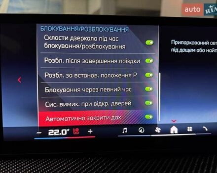 Белый БМВ Х5, объемом двигателя 4.4 л и пробегом 1 тыс. км за 138900 $, фото 107 на Automoto.ua