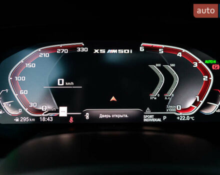 Білий БМВ Х5, об'ємом двигуна 4.4 л та пробігом 26 тис. км за 84000 $, фото 27 на Automoto.ua