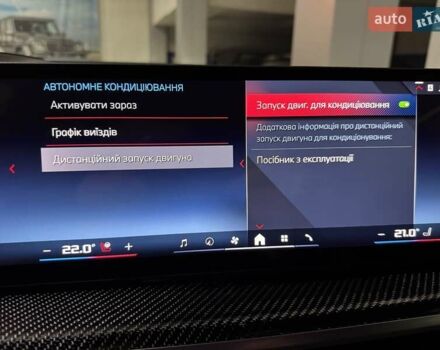 Белый БМВ Х5, объемом двигателя 4.4 л и пробегом 1 тыс. км за 138900 $, фото 17 на Automoto.ua