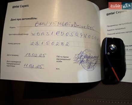 Белый БМВ Х5, объемом двигателя 4.4 л и пробегом 1 тыс. км за 138900 $, фото 135 на Automoto.ua